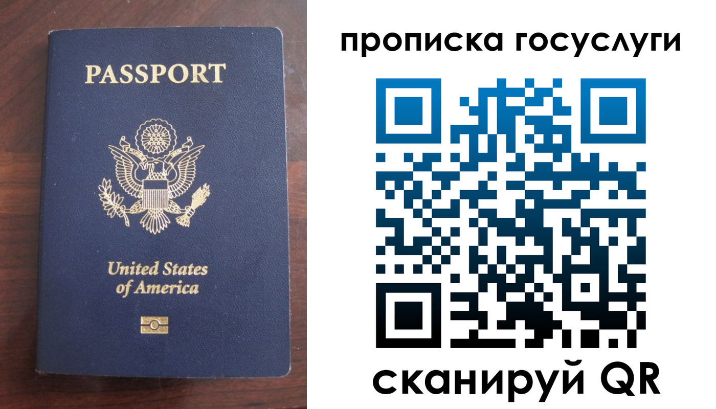 прописка в Кизеле