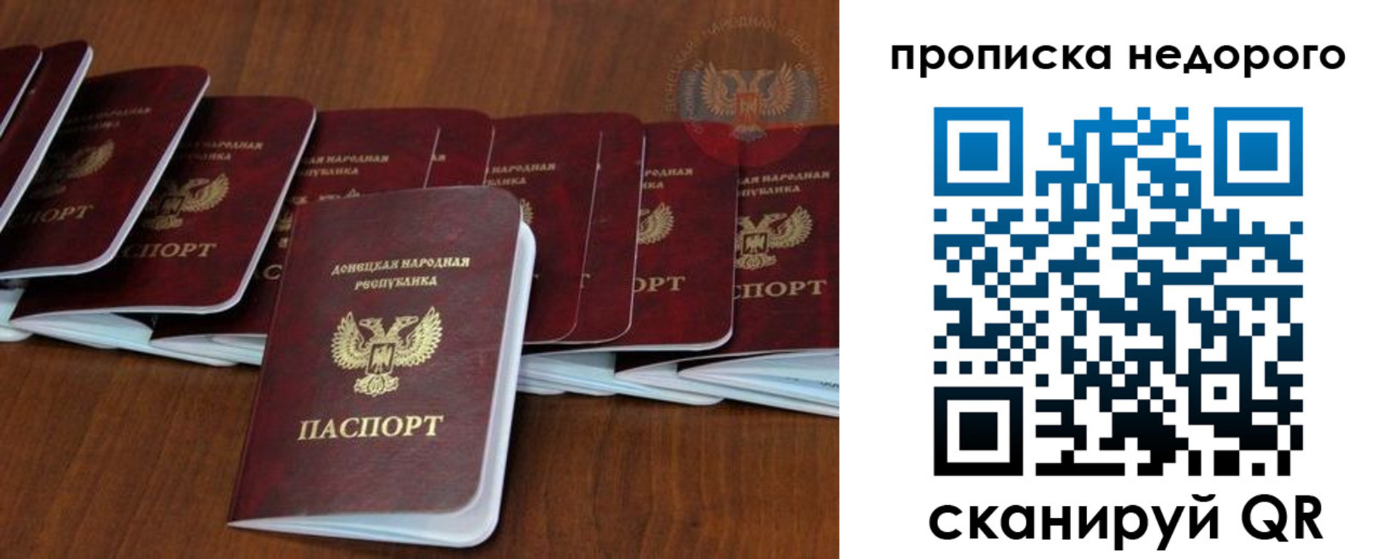 временная регистрация адрес в Кизеле