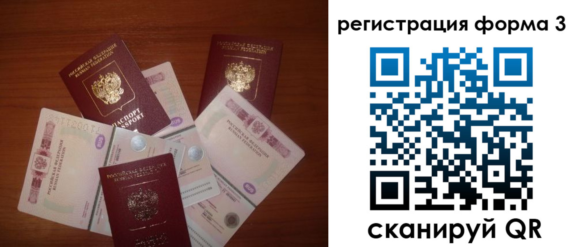временная регистрация в квартире в Кизеле