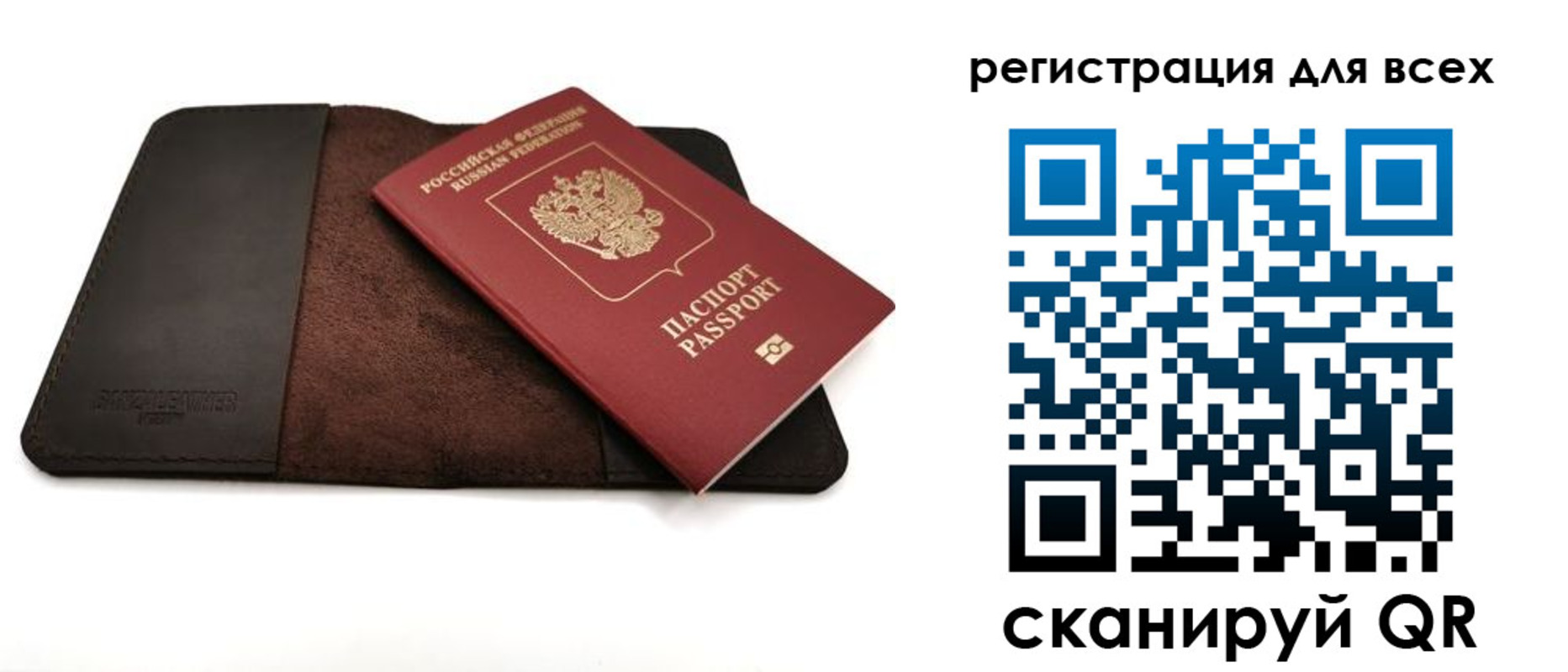 временная регистрация недорого в Кизеле