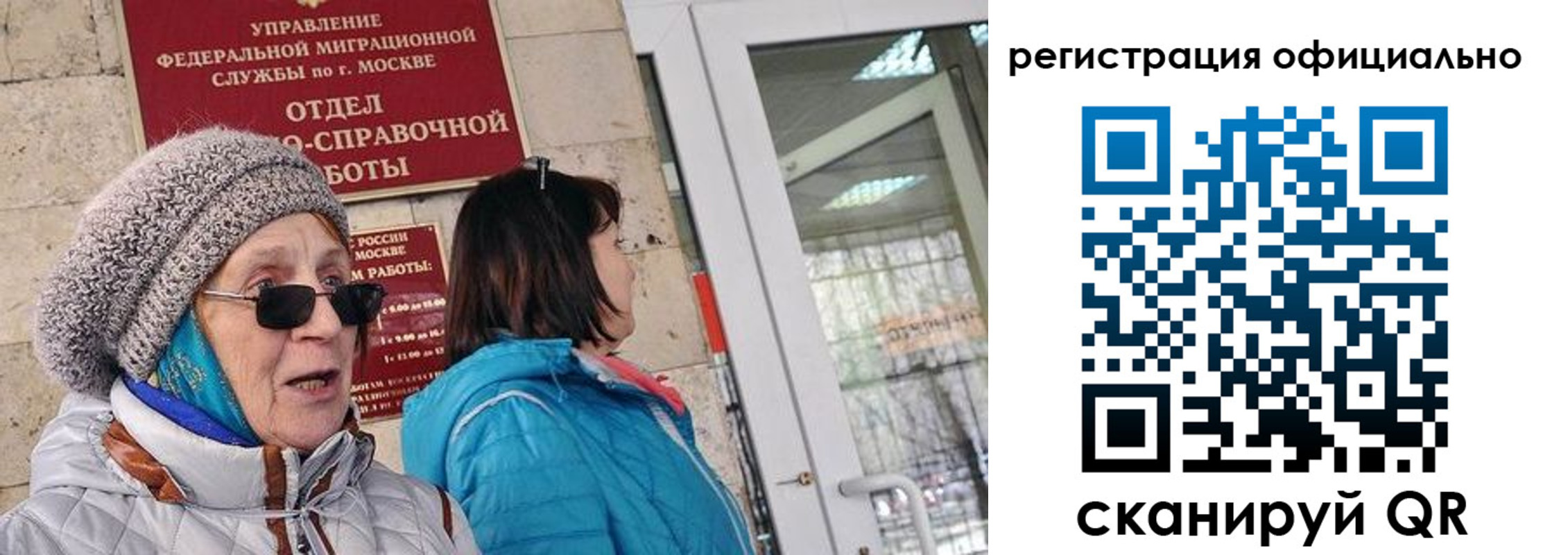 временная регистрация адрес в Кизеле
