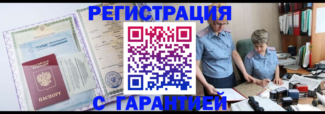 найти адрес прописки в Кизеле