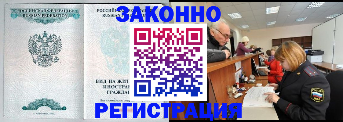 прописка поиск в Кизеле