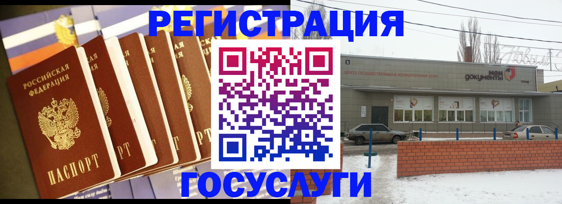 прописка гарантия в Кизеле